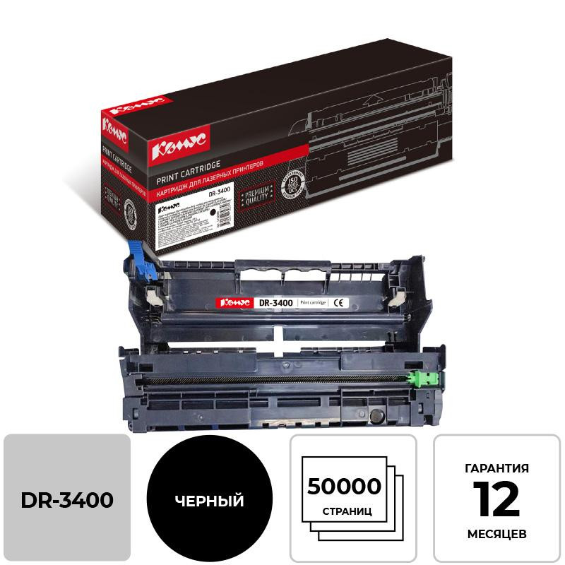 Драм-картридж КОМУС DR-3400 для Brother HL-L5000/DCP-L5500/MFC-L6800