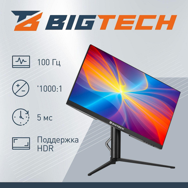 Монитор BigTech 23,8 (VM001) IPS/2K/100 Гц/250/3 Вт/VESA/HAS/DP/HDMI