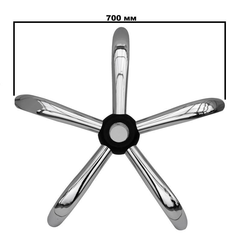 Крестовина для кресла BSL_EChair D 700 мм. хром Крестовина для кресла BSL_EChair D 700 мм. хром