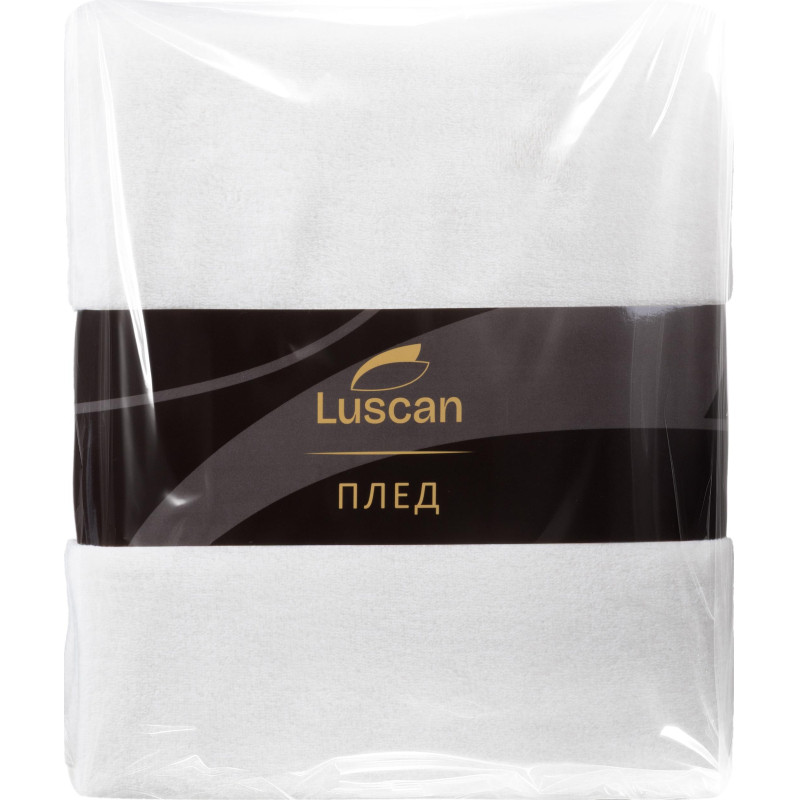 Плед микрофибра Luscan, молочный 200х220