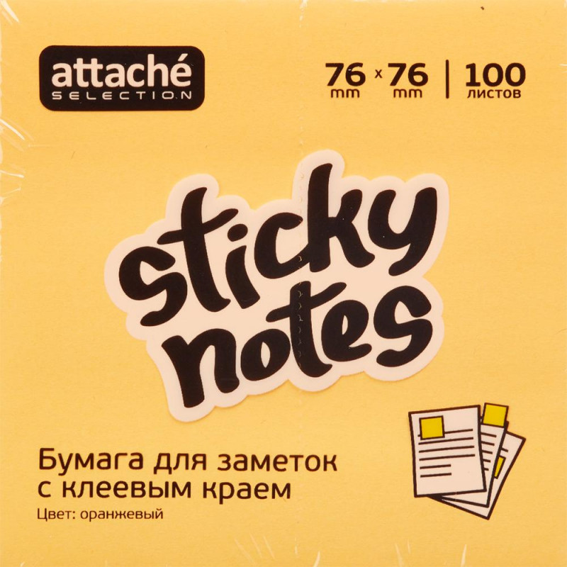 Стикеры Attache Selection с клеев. краем 76х76, неон, оранж. 100л