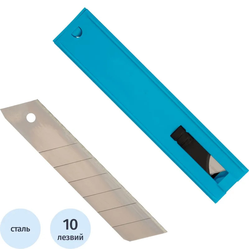 Лезвие Topfort Extra 25 мм сегментированное сталь SK2 10 шт/уп