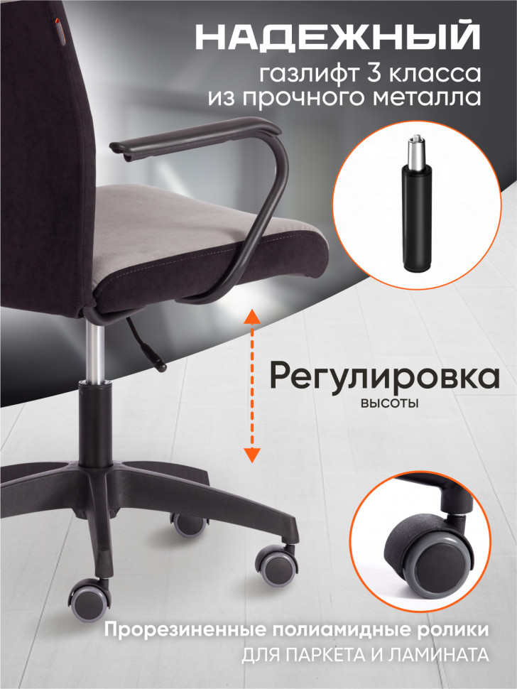 Кресло FLY флок , серый/черный, 29/35