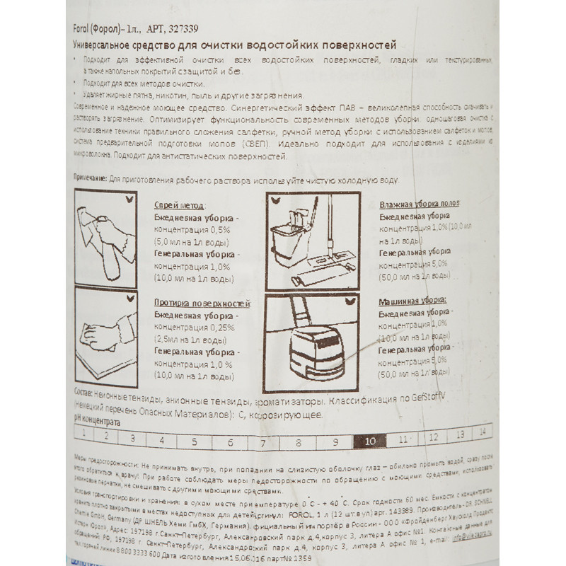 Профхим универсал щел конц. д/поверхн и пола DR.SCHNELL/FOROL,1л