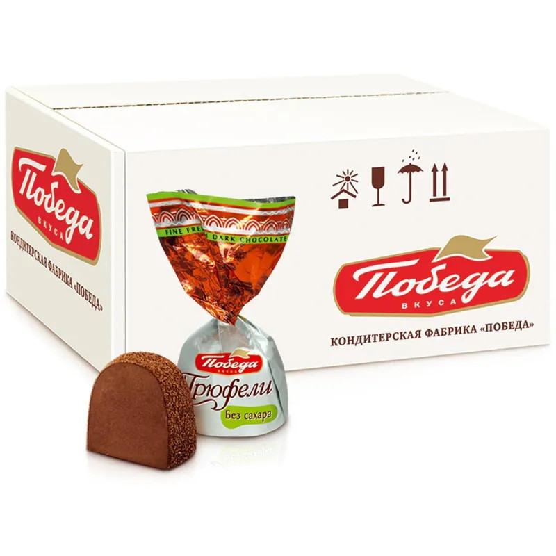 Конфеты Трюфели шоколадные без добавления сахара посыпан темн какао 2кг/уп