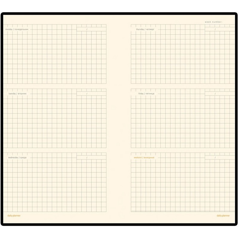 Еженедельник недатированный А6  METROPOL  (СИНИЙ) 3-492/01