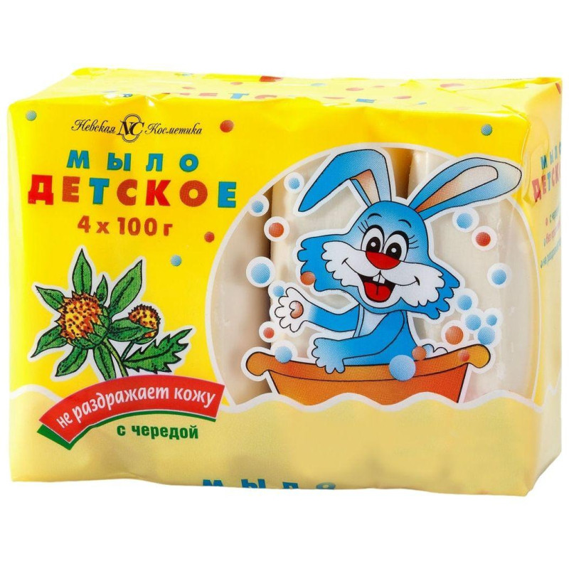 Мыло туалетное с чередой 100г ДЕТСКОЕ 4шт