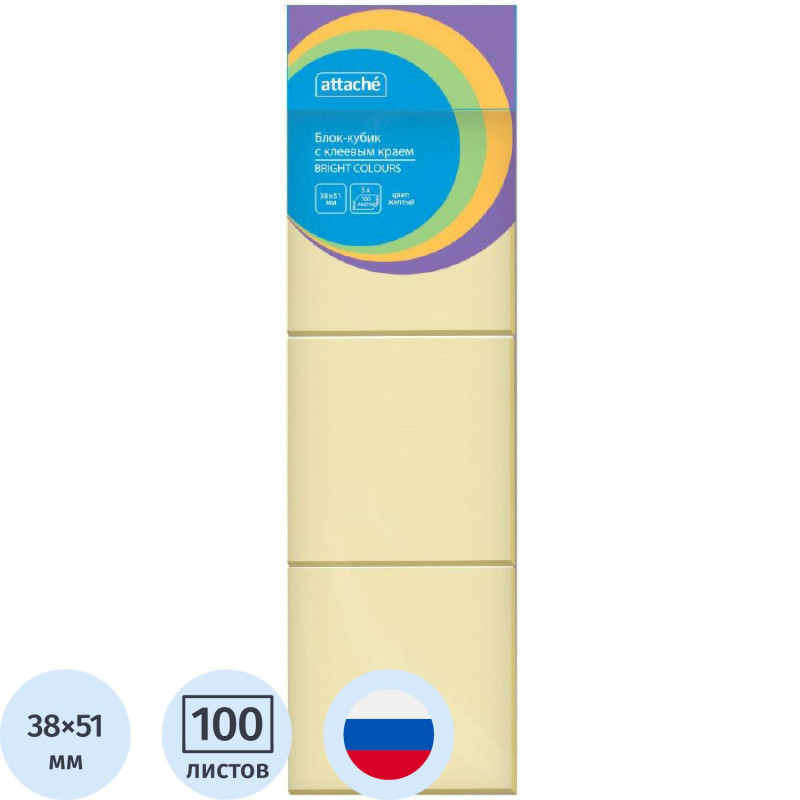 Стикеры ATTACHE Bright colours с клеев.краем 38х51 желтый 100л. 3 шт/наб