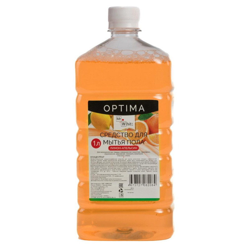 Средство для мытья пола Mr.White OPTIMA конц Лимон-Апел 1л_КЗН_ЧЛБ_НСК_СПБ