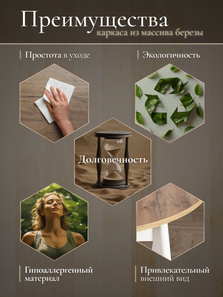 Стол обеденный SVELTO ЛДСП, опора-массив березы, 105 х 105 (140) х 74.5 см, Дуб Вотан/белый