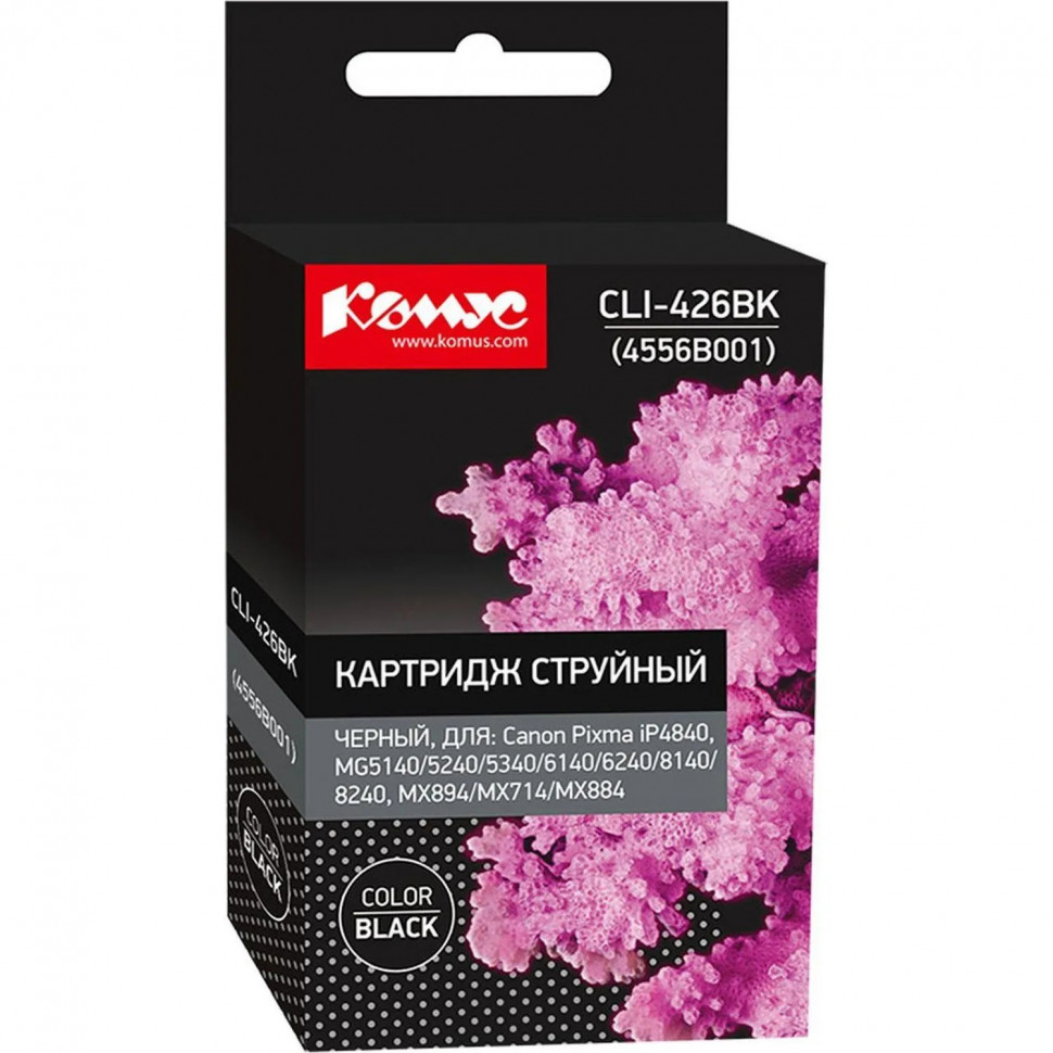 Картридж струйный Комус CLI-426BK (4556B001) чер. для Canon Картридж струйный Комус CLI-426BK (4556B001) чер. для Canon