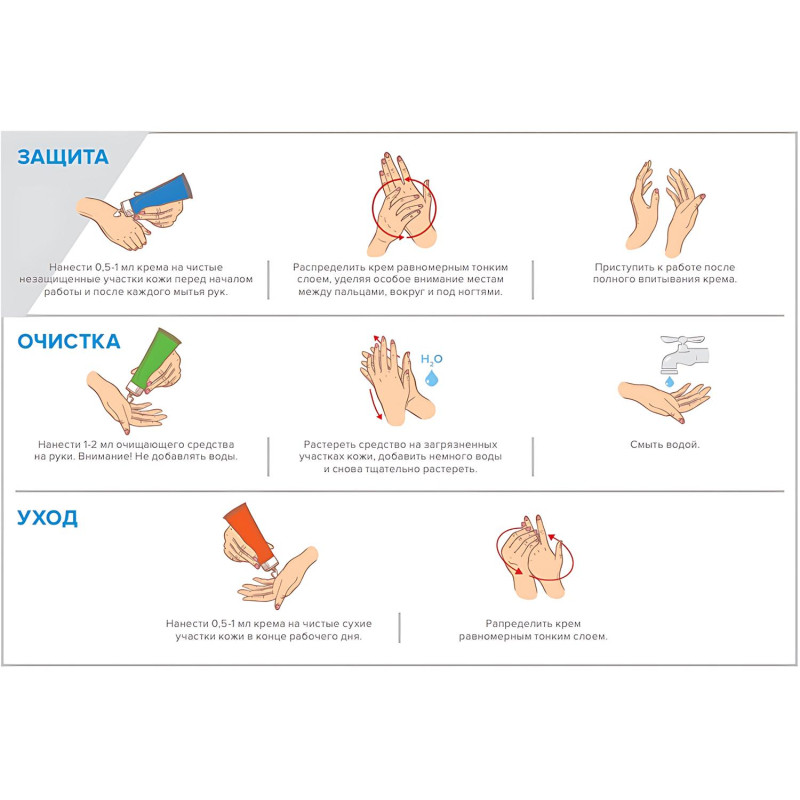 Спрей защитный М SOLO Foot для ног дезодорирующий 100мл