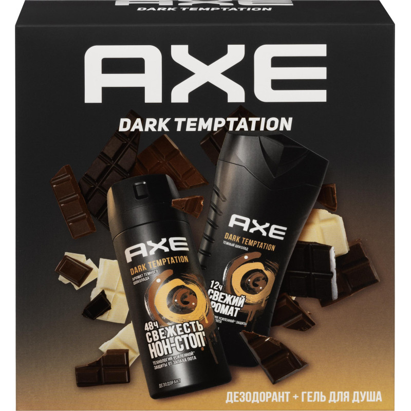 Подарочный набор Axe Dark temptation,150+250мл муж