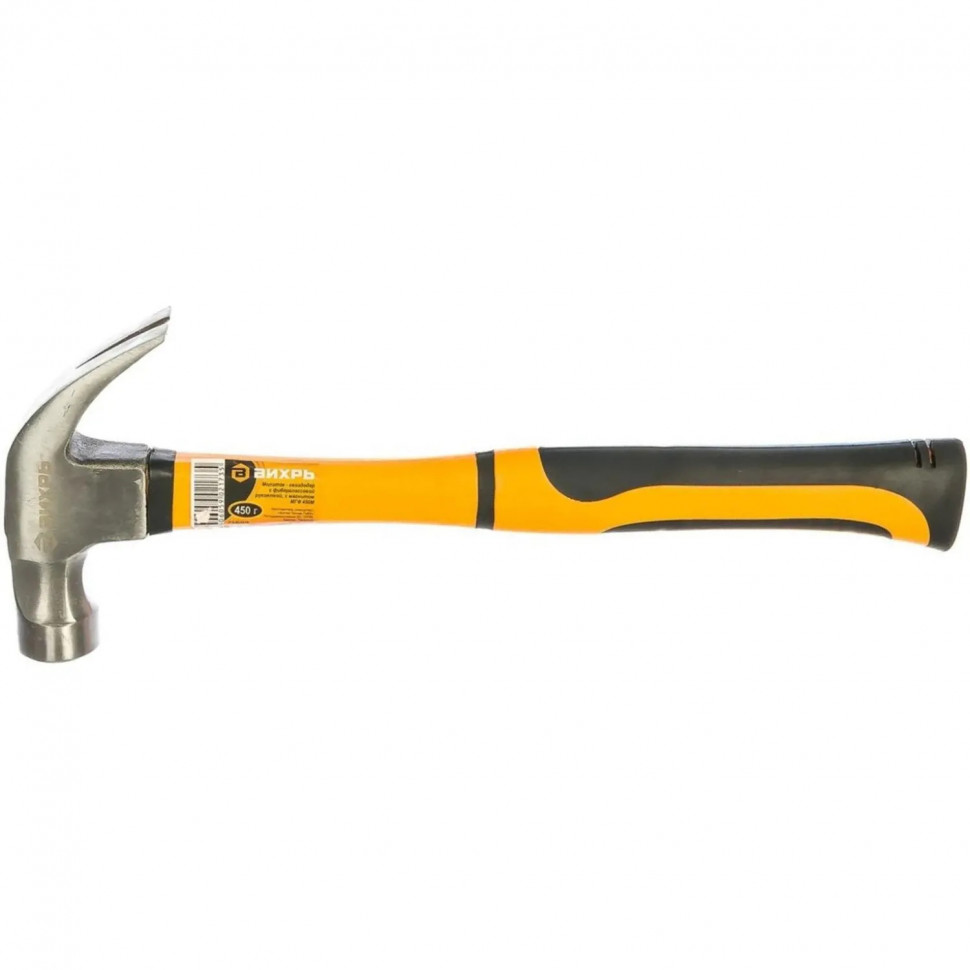 Молоток - гвоздодер,450гр,фиберглассовая двухком.ручк,с магн.Вихрь 73/6/8/8