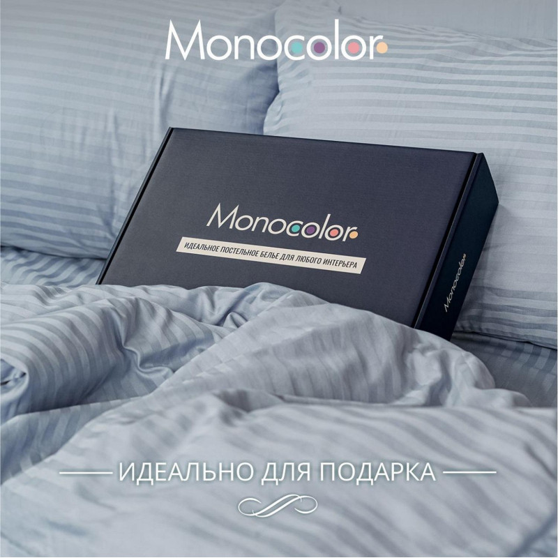 Постельное белье Евро Monocolor (н.50х70-2шт,70х70-2шт) нежно-голубой