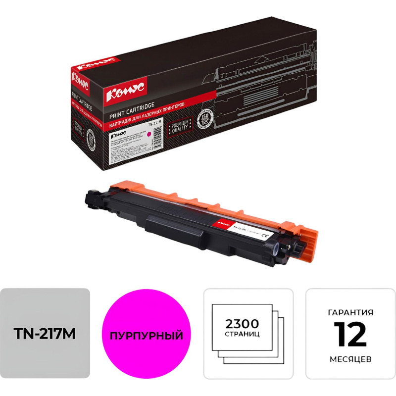 Тонер-картридж Комус TN-217M пур.пов.емк. для Brother  для DCPL3550/HLL3230