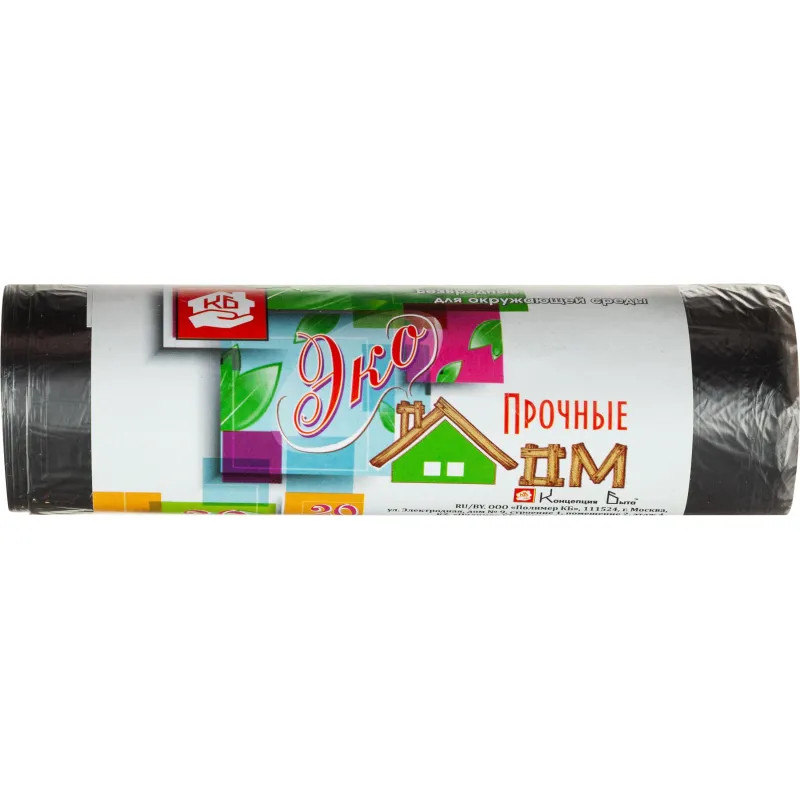 Мешки для мусора ПНД 30л 6мкм 20шт/рул черные 48х58см_СПБ