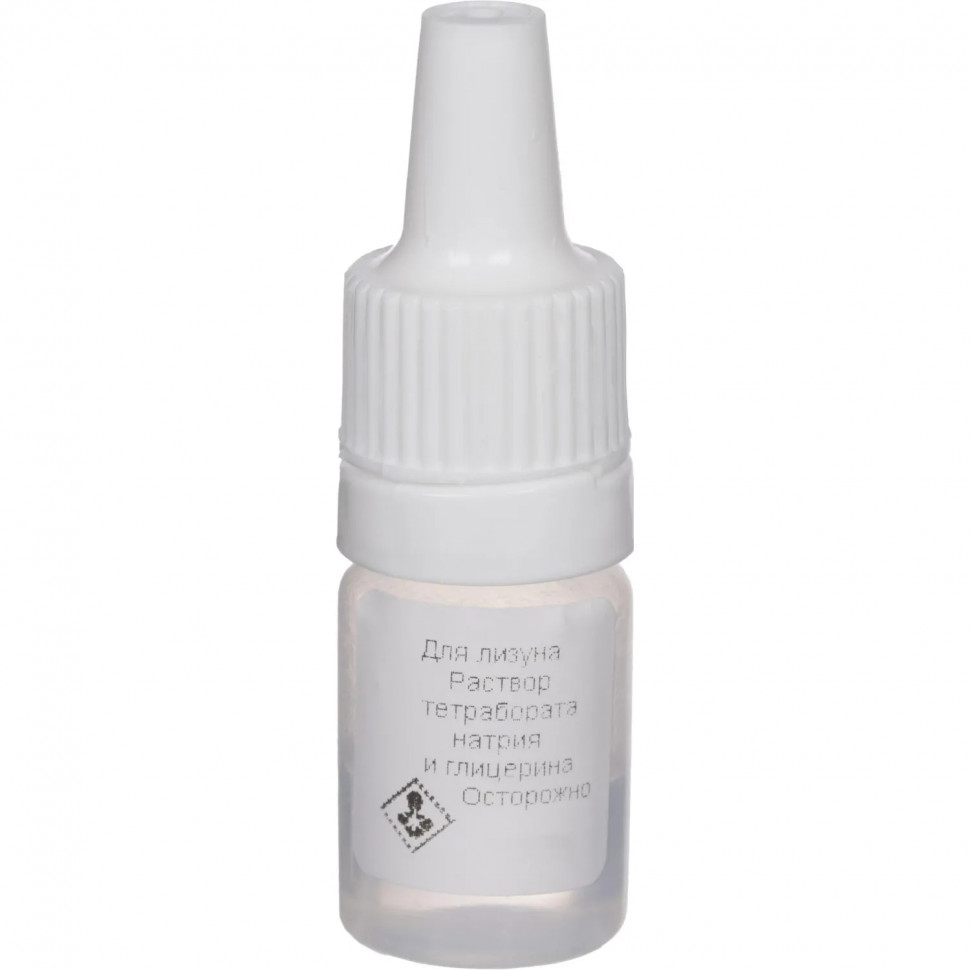 Набор для опытов Химические опыты. Мир пикселей Жёлтый лизун, Опи-002