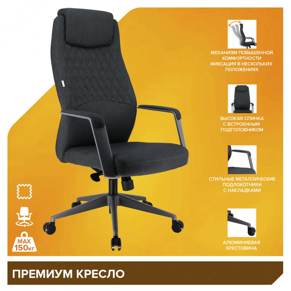 Премиум кресло Everprof Singapure (Сингапур) Ткань Темно-серый