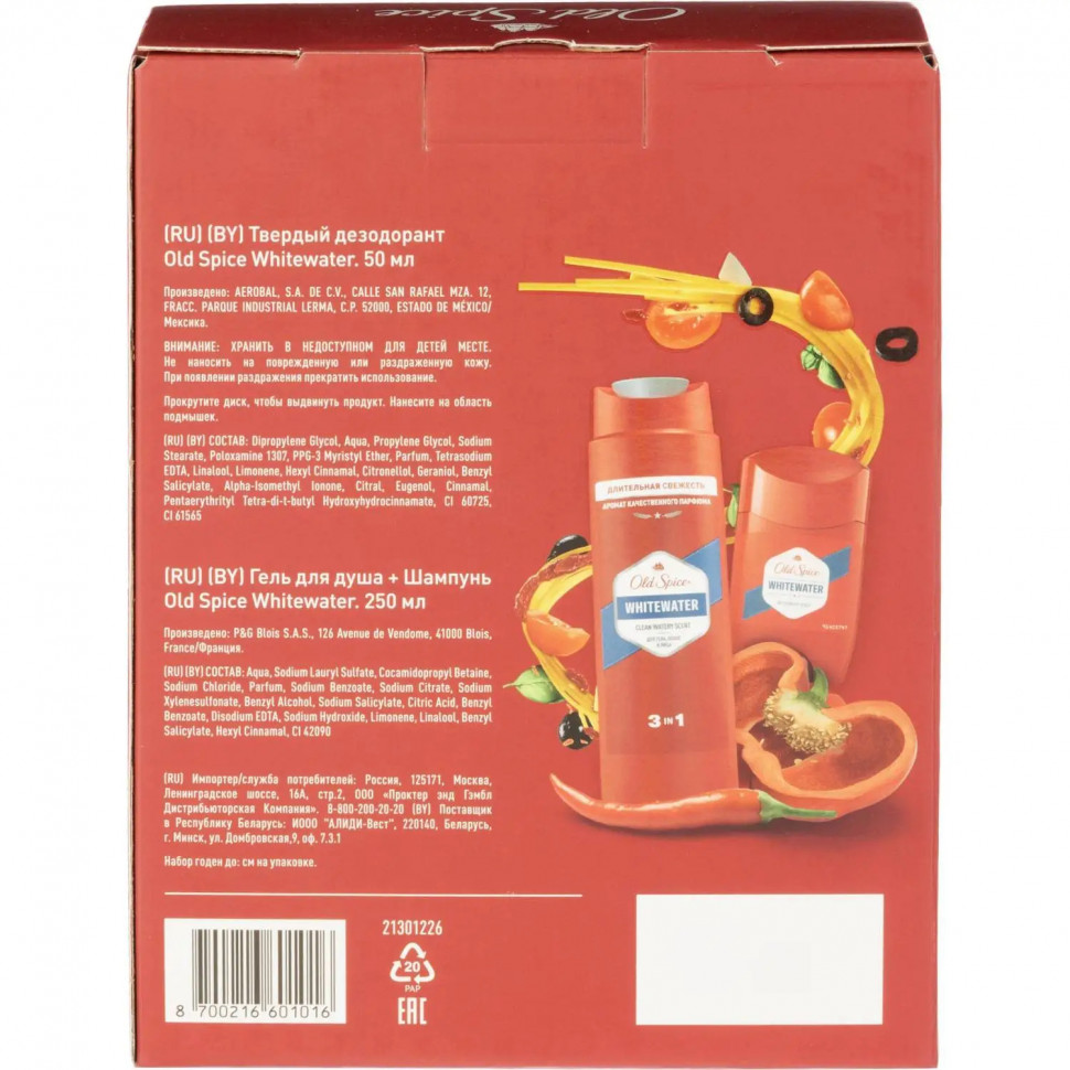 Подарочный набор Old Spice Тверд дезод50мл+Гель д/душа +Шмп250мл Whitewater