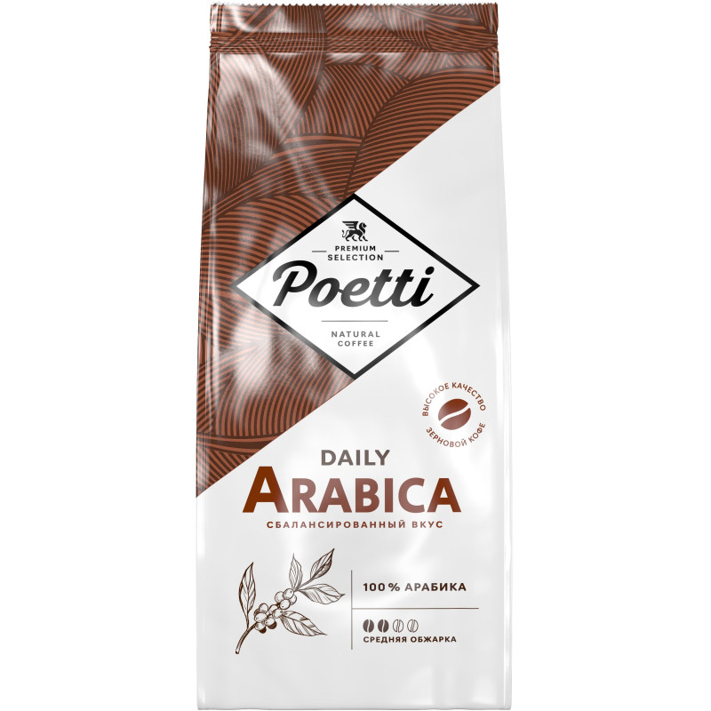 Кофе Poetti Daily Arabica в зернах, 1кг
