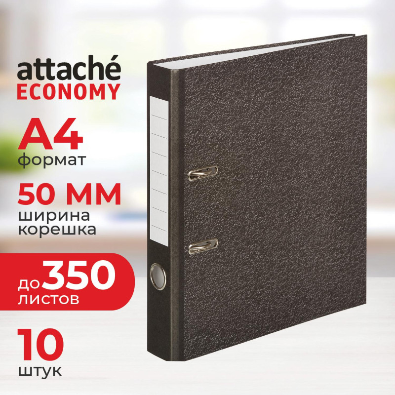 Папка-регистратор без угAttacheEconomy_50мм мрам ч/б,уп.10шт,бум/бум,крам.к