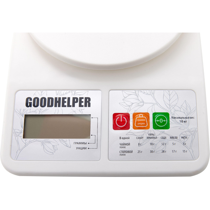 Весы GOODHELPER кухонные KS-S01 Весы GOODHELPER кухонные KS-S01