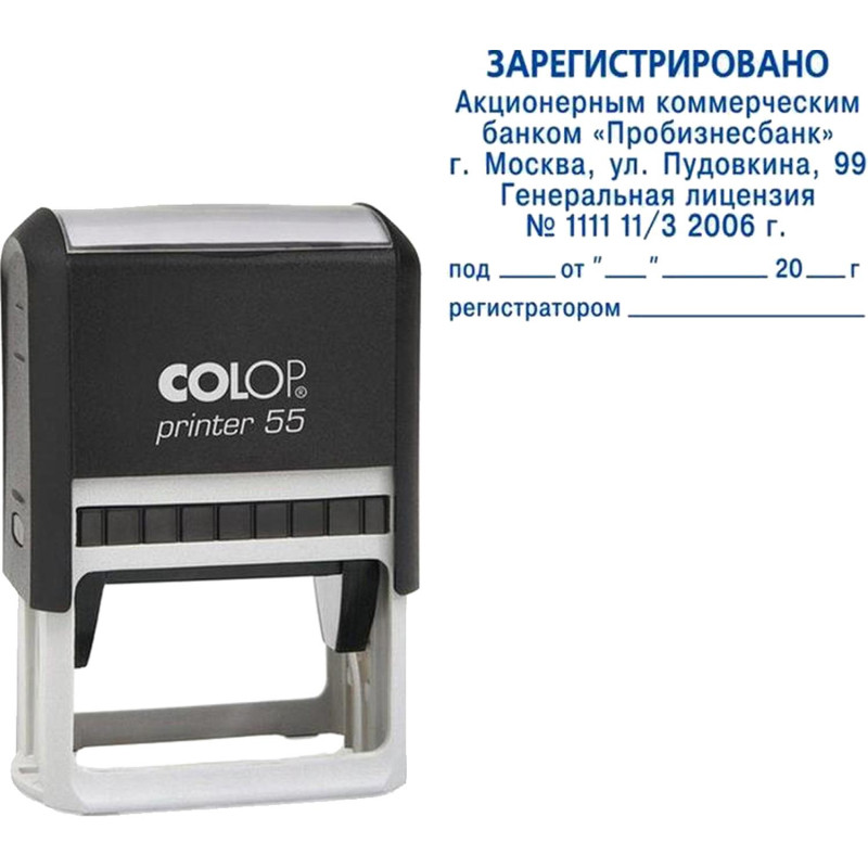 Оснастка для штампов пластик. Pr. 55 40х60мм (аналог 4927) Colop