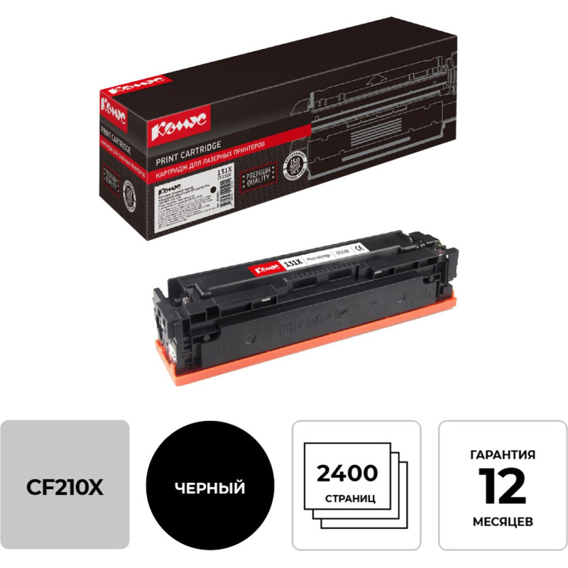 Картридж лазерный Комус 131X CF210X чер. пов.емк. для HP M276n