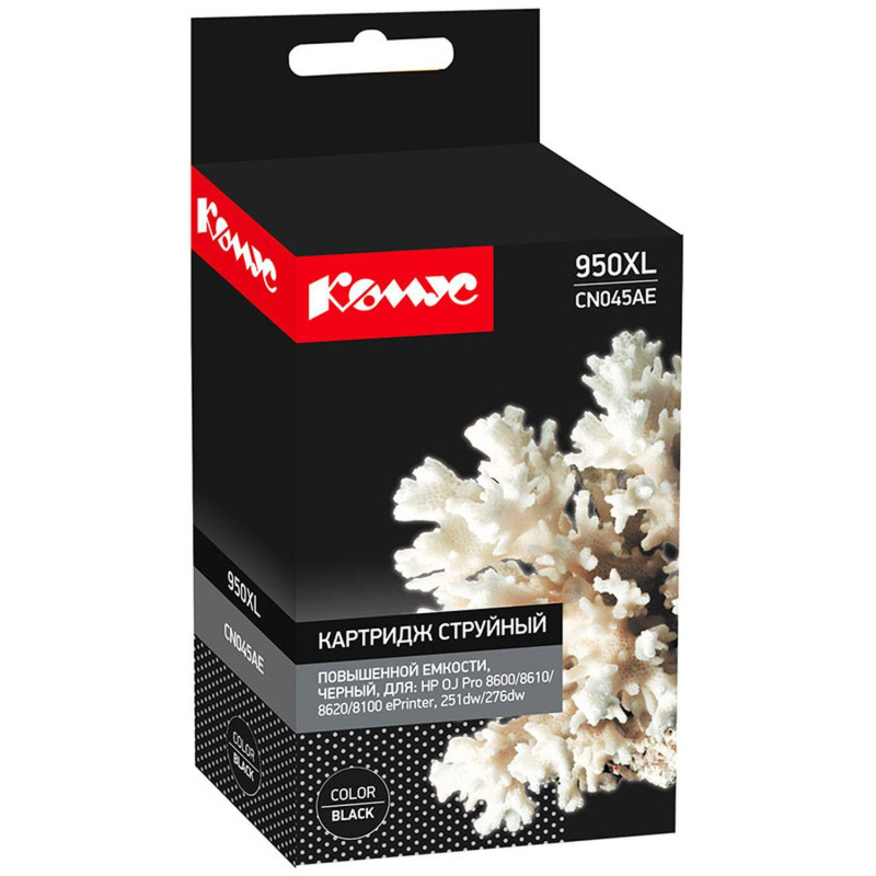 Картридж струйный Комус 950XL CN045AE чер. пов.емк. для HP 8600 Картридж струйный Комус 950XL CN045AE чер. пов.емк. для HP 8600