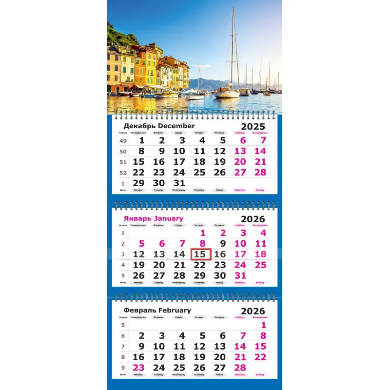 Календарь настенный 3-х блочный 2026 Attache, 305х675,Яхты на море,80г