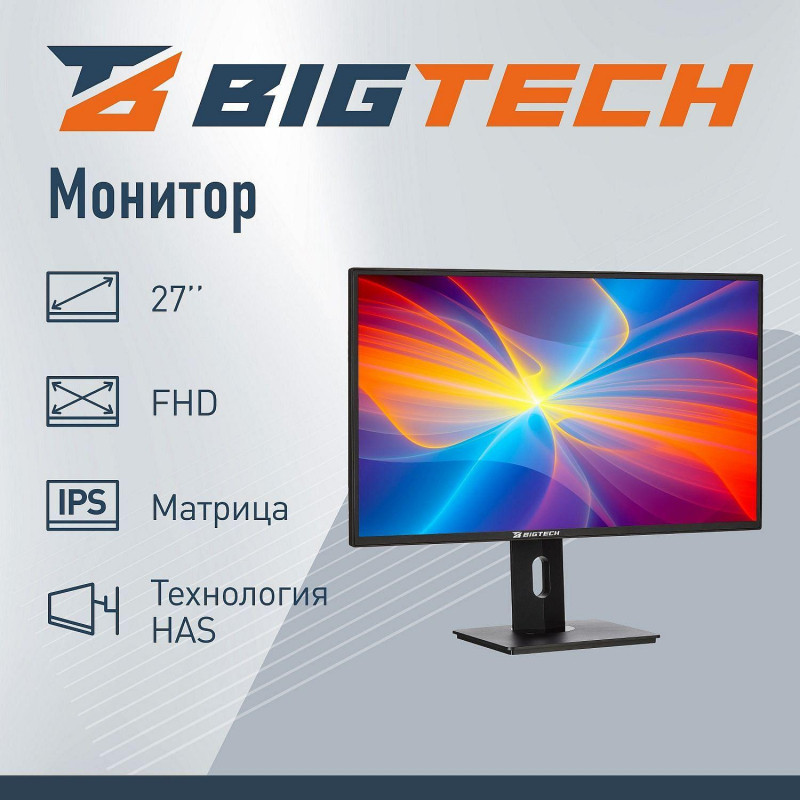 Монитор BigTech 27 (VM002) IPS/FHD/180 Гц/250/3 Вт/VESA/HAS/DP/HDMI