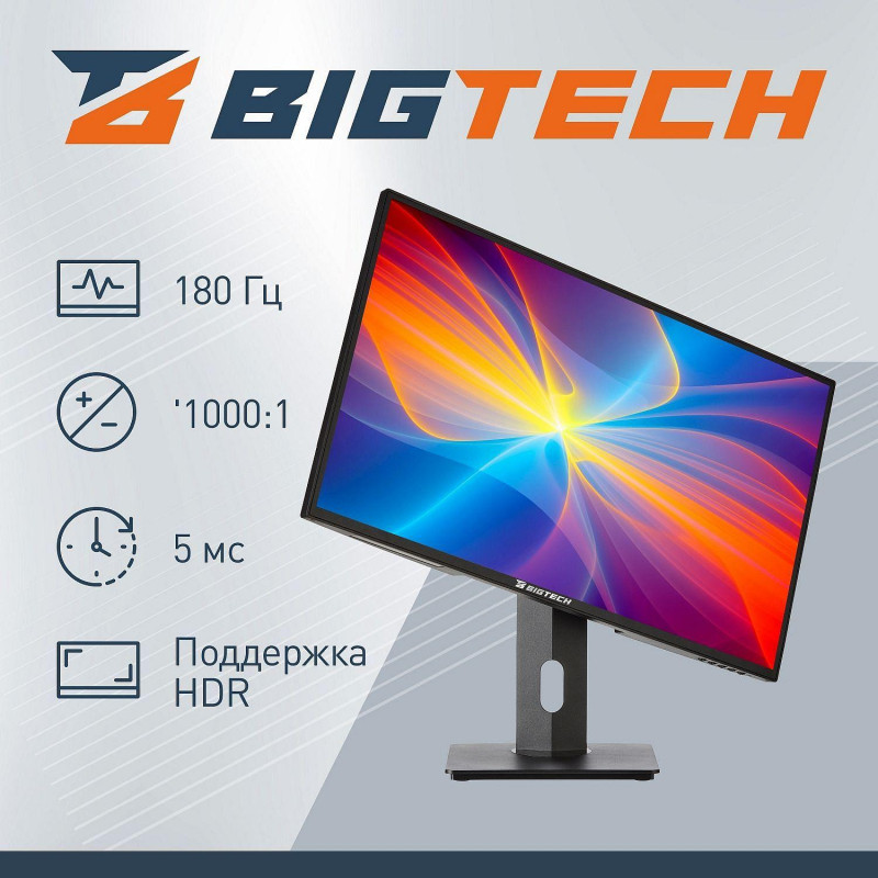 Монитор BigTech 27 (VM002) IPS/FHD/180 Гц/250/3 Вт/VESA/HAS/DP/HDMI