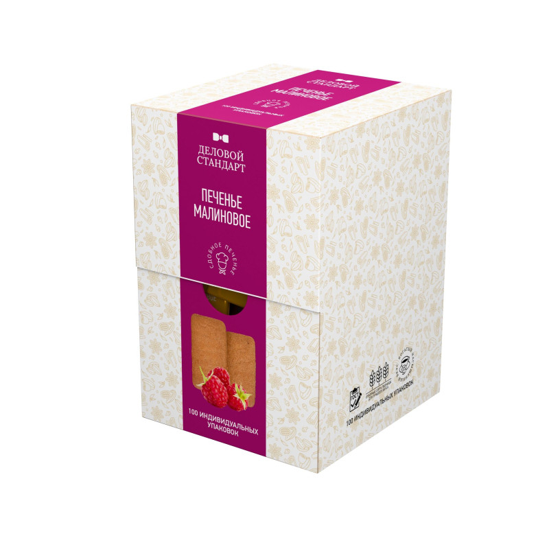 Печенье Деловой стандарт Малиновое (инд.упаковка), 4,5гх100шт/уп