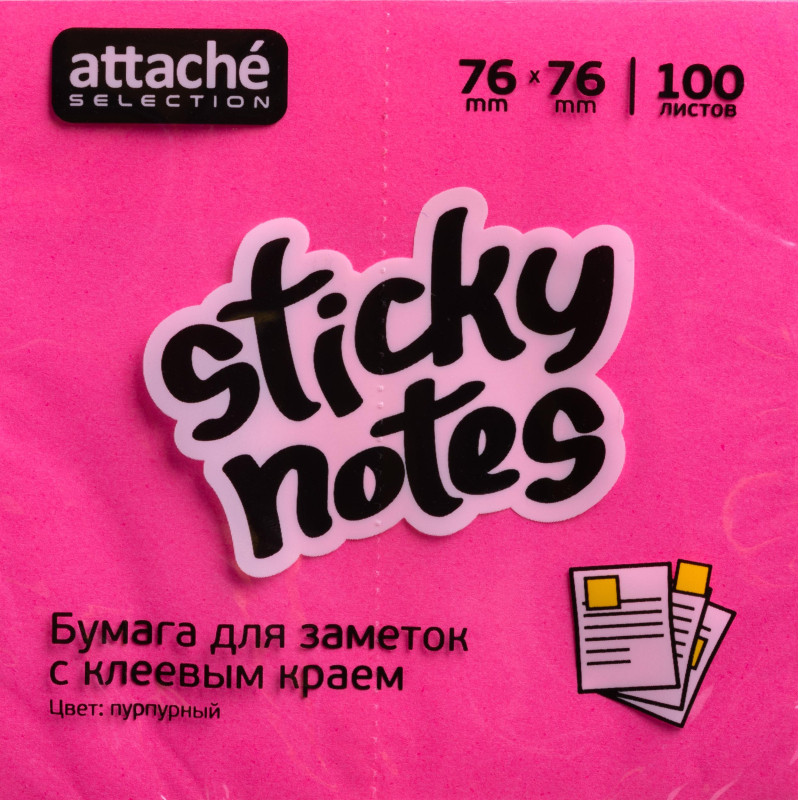 Стикеры Attache Selection с клеев. краем 76х76, неон, пурпур. 100л