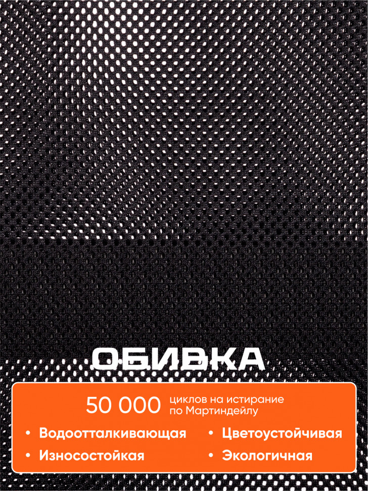 Кресло START флок/ткань, серый/черный, 29/W-11