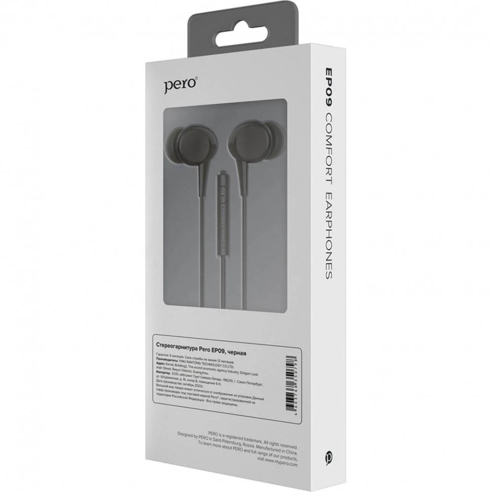 Наушники PERO EP09, с мкф, черные (4603768350798)