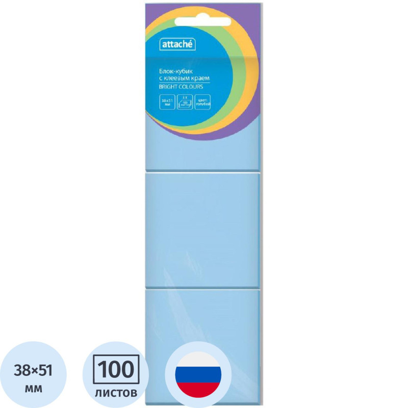 Стикеры ATTACHE Bright colours с клеев.краем 38х51 голубой 100л. 3 шт/наб