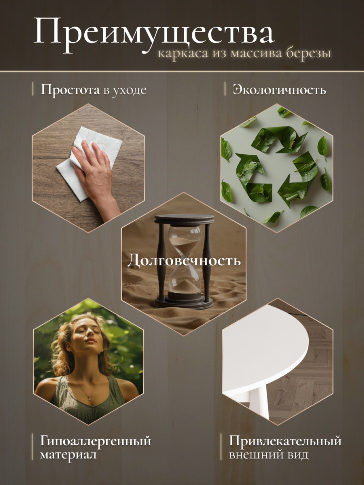 Стол обеденный SVELTO ЛДСП, опора-массив березы, 105 х 105 (140) х 74.5 см, Белый /белый