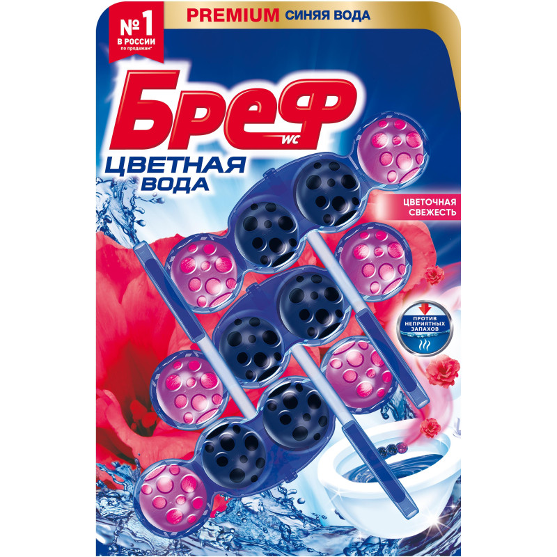 Блок для унитаза Бреф Колор-Актив Цветочная свежесть 3X50г на блистере