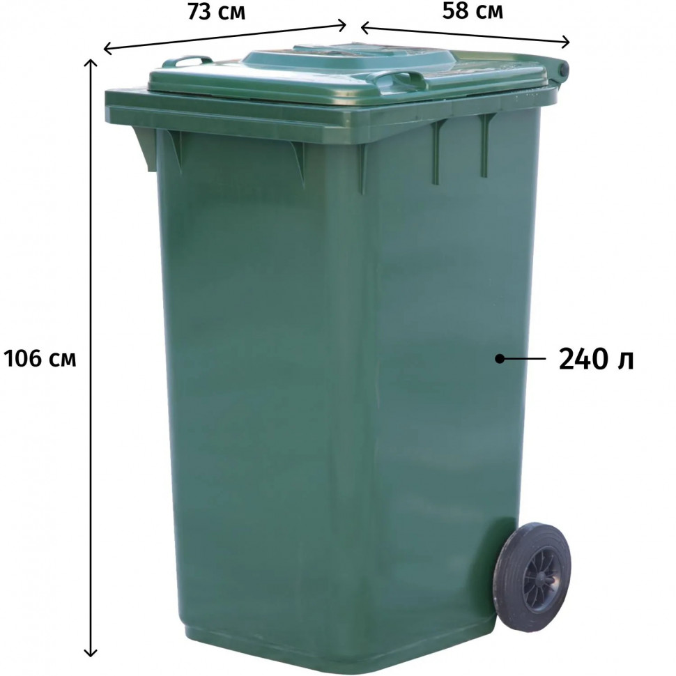 Контейнер-бак мусорный 240л, на 2-х колёсах, с крышкой, зеленый_28560_СПБ
