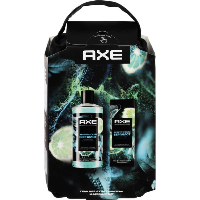 Подарочный набор Axe Акватический бергамот,150+400мл муж
