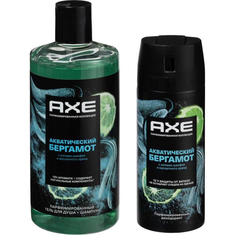 Подарочный набор Axe Акватический бергамот,150+400мл муж