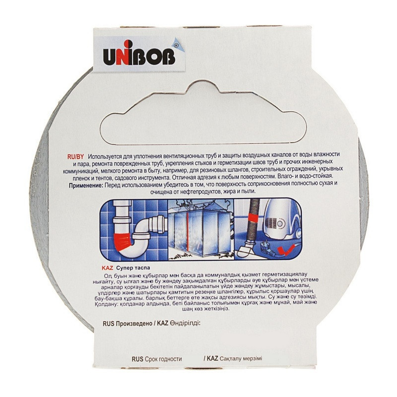 Клейкая лента армированная , 50мм х 25м, Серая