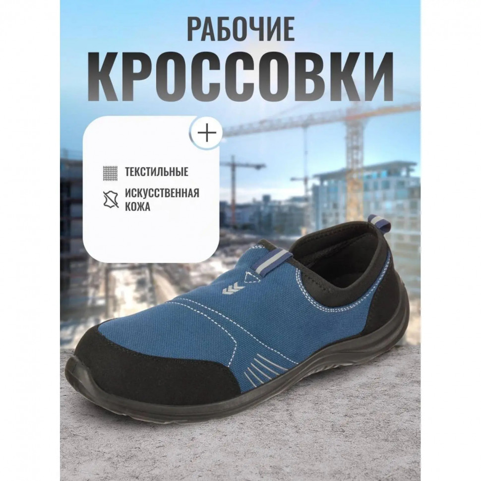 Полуботинки (кроссовки) ПУ с МП  (blue black) KD 001 р.36