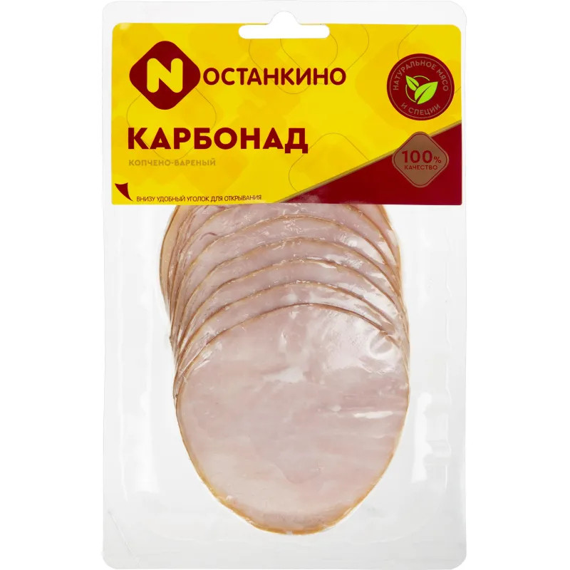 Карбонад Останкино варено-копченый нарезка 150г