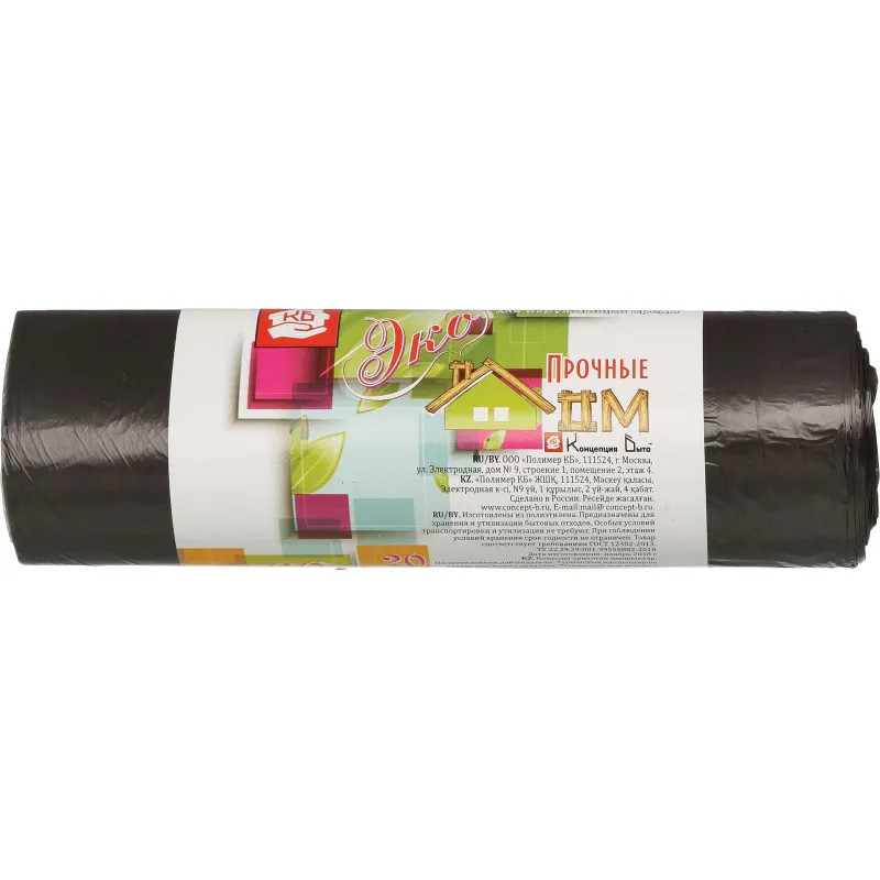 Мешки для мусора ПНД 60л 7мкм 20шт/рул черные 58х68см_СПБ