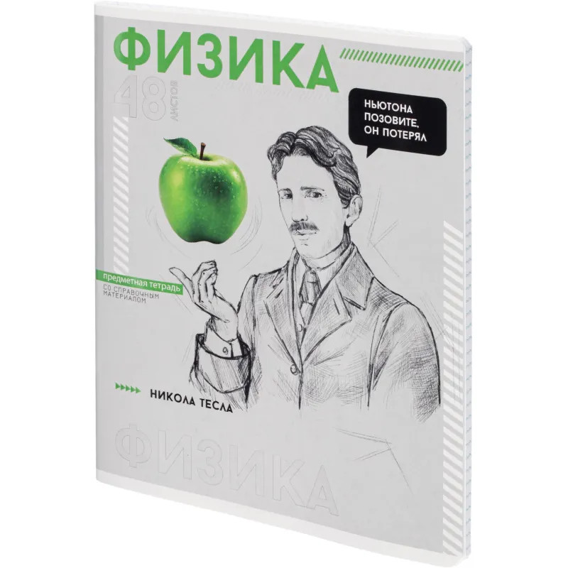 Тетрадь предметная  ФИЗИКА ЯРКИЕ ДЕТАЛИ /48 л., А5+,клетка/67539