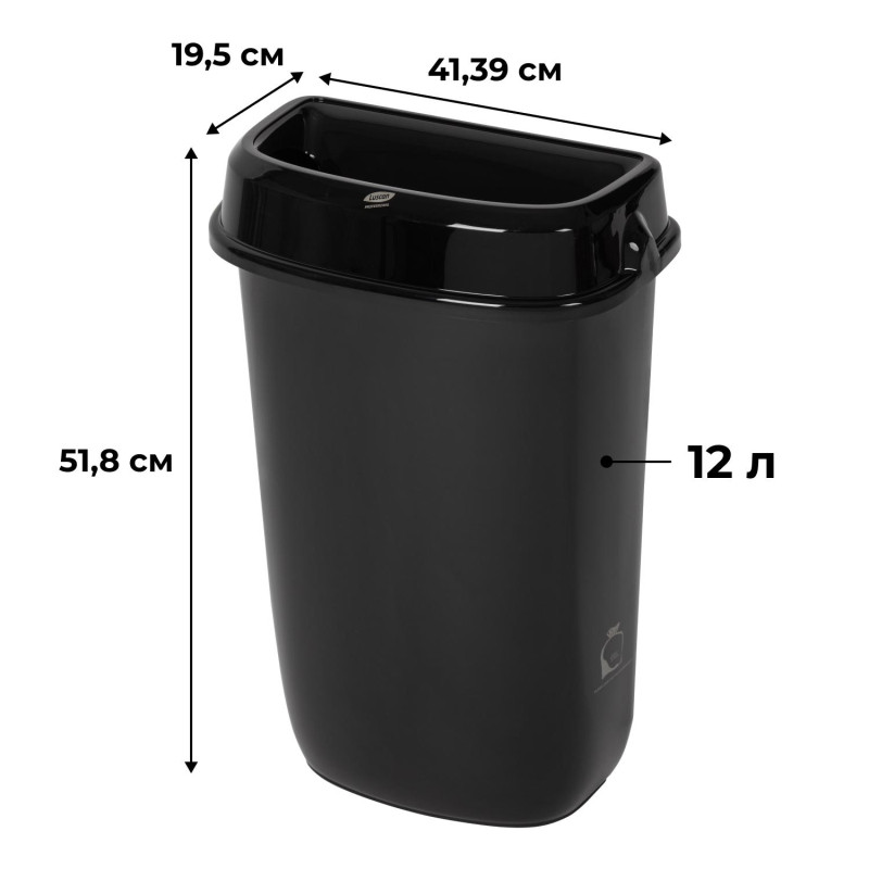 Контейнер для мусора  (корзина) Luscan Prof Etalon 12л черный 151041