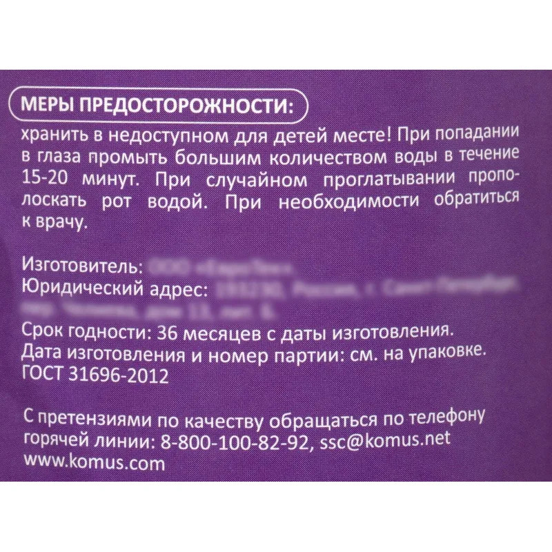 Крем-мыло Luscan Манго 1л c дозатором